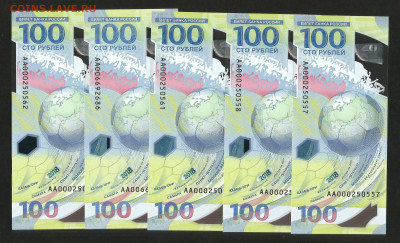 100 рублей 2018 года Футбол 5 шт - 14.12 22:00 мск - 100 Футбол_5_1000_1