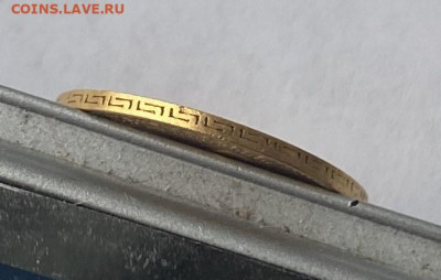 5 рублей 1900 год. - IMG_7499