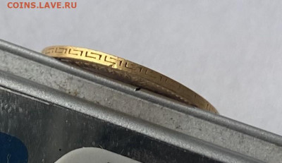 5 рублей 1900 год. - IMG_7496