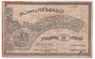250000 рублей 1921 Азербайджан До 14.12.2023 22-00 Мск - 9