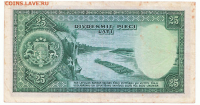 25 лат 1938 Латвийская республика До 14.12.2023 22-00 Мск - 6