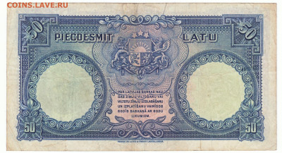 50 лат 1934 Латвийская республика До 14.12.2023 22-00 Мск - 2