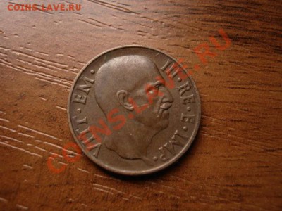 Италия 5 чентезимо 1938 до 09.01.12 в 21.00 М - IMG_1530