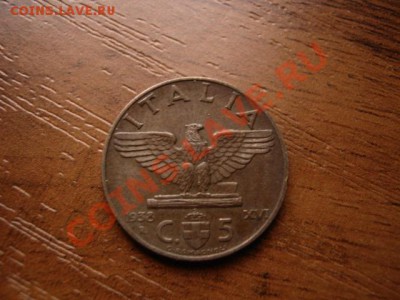 Италия 5 чентезимо 1938 до 09.01.12 в 21.00 М - IMG_1529