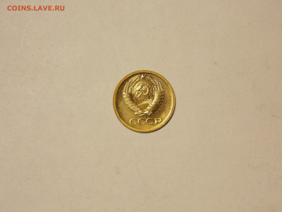 1 копейка 1968 с блеском до 14.12 - DSCN0048.JPG