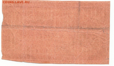 1000 рублей 1921 До 14.12.2023 22-00 Мск - 24