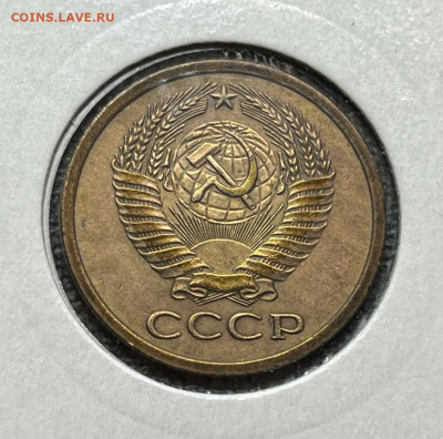 5 коп. 1973 года UNC 10.12.23 года в 22.00 по МСК. - IMG-20231210-WA0055