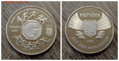ФИКС: Юбилейка Украины 41шт поштучно до 15 декабря - IMG_20231210_172301