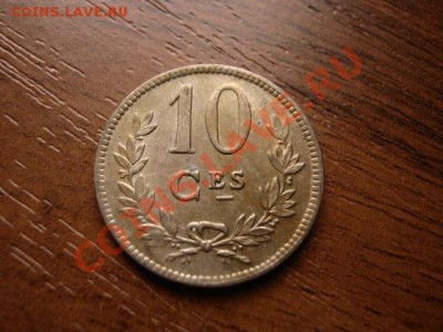 Люксембург 10 сантимов 1924 до 09.01.12 в 21.00 М - IMG_1533