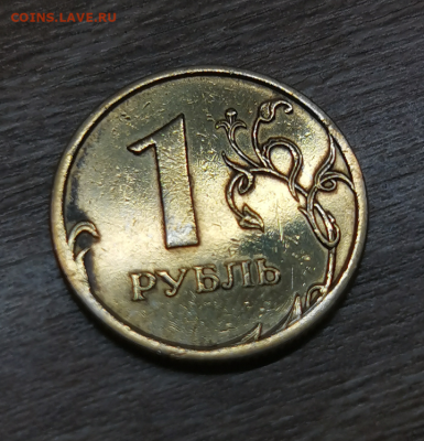 1рубль 2009г. СПМД (жёлтая) - Screenshot_20231210-204052~2