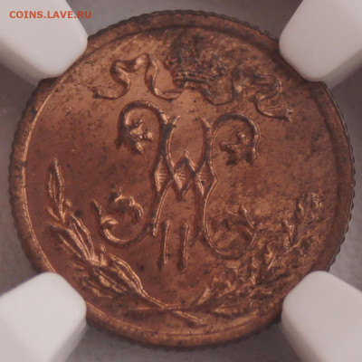 2 копейки 1898 Слаб NGC MS63RB до 12.12.23 - 2Мон.JPG