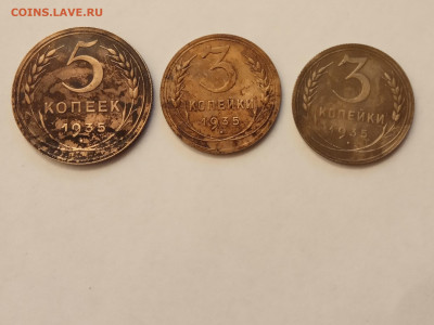 5 коп(нов.тип) ,3  коп 1935 г.(нов.тип)до 15.12.2023г 22-00 - IMG_20231210_214605