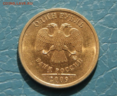 1рубль 2009г. СПМД (жёлтая) - 2009 сп-жёлтый-3