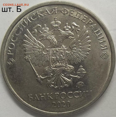 1 руб. 2010 г. ММД шт. 3.3А5 14.12.23. 22:00 МСК - 100_7315.JPG