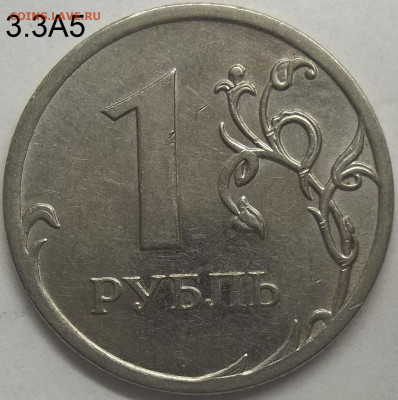 1 руб. 2010 г. ММД шт. 3.3А5 14.12.23. 22:00 МСК - 100_7307.JPG