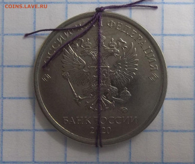 1 руб. 2020 ПОВОРОТ 90 гр.+БОНУСЫ 14.12.23. 22:00 МСК - 100_7321.JPG
