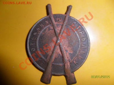 знак-За отличную стрельбу - 1