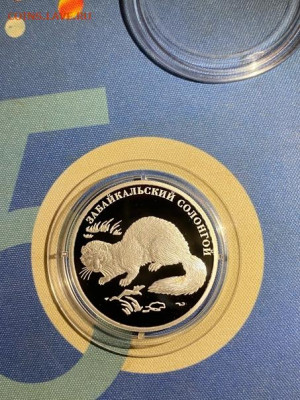 2 руб 2012  Красная книга Забайкальский Солонгой до 16.12 - DGVpdmISGWM