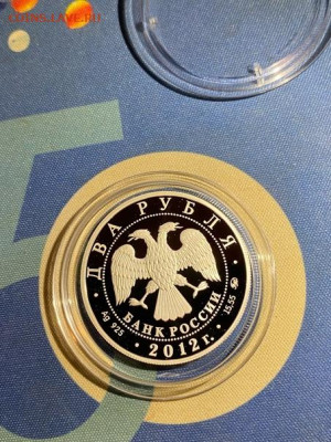 2 руб 2012  Красная книга Забайкальский Солонгой до 16.12 - evfOvSxUeG0
