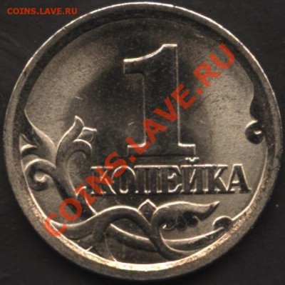 1 коп 2003сп шт 3.1 до 10.01 22-00 - 003