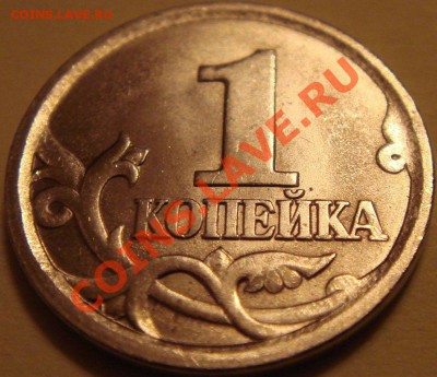1 коп 2003сп шт 3.1 до 10.01 22-00 - DSC05721.JPG