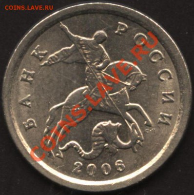1коп 2006сп 3.21А  до  10.01   22-00 - 001