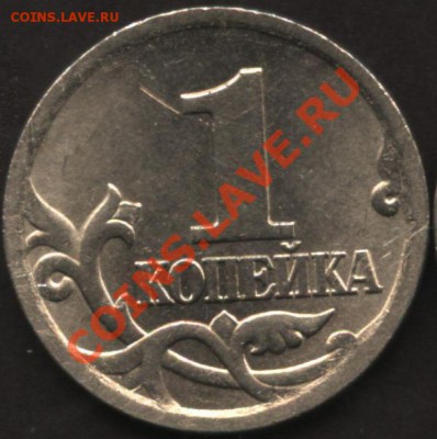 1коп 2006сп 3.21А  до  10.01   22-00 - 003