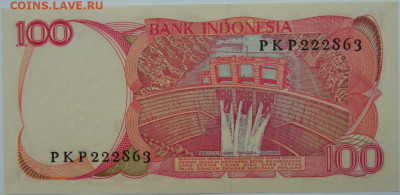 Индонезия 100 рупий 1984 г. до 17.12.23 - DSCN8162.JPG