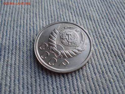 15 копеек 1941 года (состояние) - DSC04108.JPG