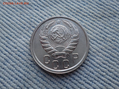 15 копеек 1941 года (состояние) - DSC04107.JPG