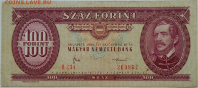 Венгрия 100 форинтов 1984 г. до 17.12.23 - DSCN8133.JPG