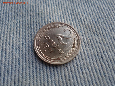 2 копейки 1941 года, отличные - DSC03996.JPG