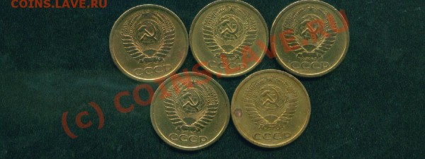 5 коп.1961 и1962гг.Разновиды.До 3.07.09г. - 5 коп.1961-62гг.лиц.ст..JPG