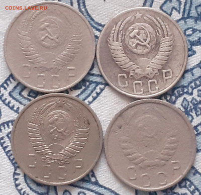 15 копеек 1938,1943,1946(2),1955,1956,1957(2). - 20231210_133536