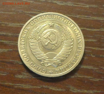 1 рубль 1989 блеск в коллекцию до 17.12, 22.00 - 1 р 1989_1.JPG