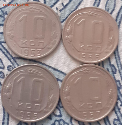 10 копеек 1936,1939,1948,1952,1953,1955,1956,1957. - 20231210_133042