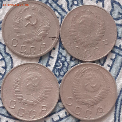 10 копеек 1936,1939,1948,1952,1953,1955,1956,1957. - 20231210_133024