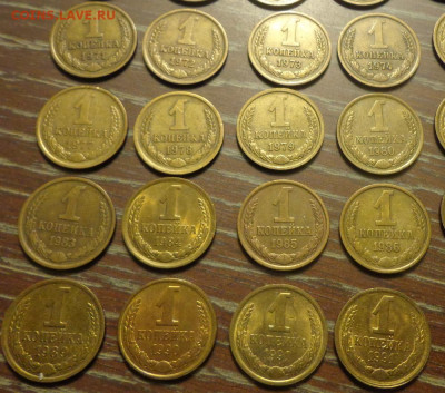 1 копейка 1965-91 28 штук года подряд до 17.12, 22.00 - 1 коп 1965-1991 №1_4.JPG
