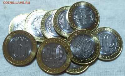 Омская обл 10 рублей 2023. 10 штук. Есть блиц. - IMG_20231211_123608