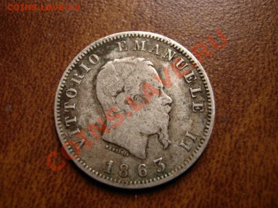 Италия 1 лира 1863 М серебро до 09.01.12 в 21.00 М - IMG_1614