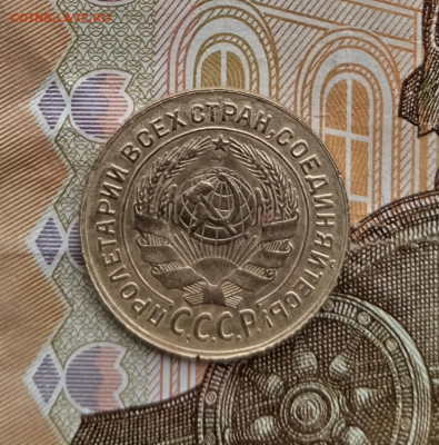 2 копейки 1931 года шт 1.2. До 13.12.23. - IMG_20231116_114713_edit_157032539991281