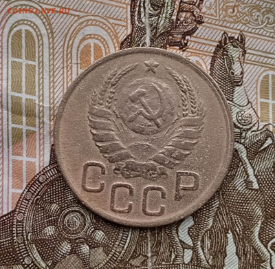 3 копейки 1945 года. До 13.12.23. - IMG_20231120_093537_edit_229033350585188