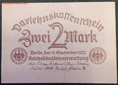 Германия 2 марки 1922 год - IMG_20231211_164703