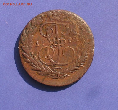 2 копейки 1772 ЕМ до 14.12.23г. 22.00ч. - 1772а