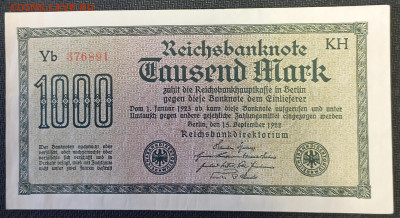Германия 1000 марок 1923 года - IMG_20231211_164014