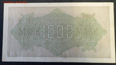 Германия 1000 марок 1923 года - IMG_20231211_164105