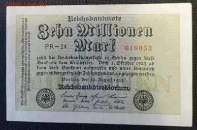 Германия 10 000 000 марок 1923 год - IMG_20231211_163751