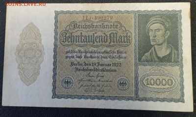 Германия 10 000 марок 1922 - IMG_20231211_163439