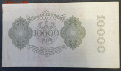Германия 10 000 марок 1922 - IMG_20231211_163543