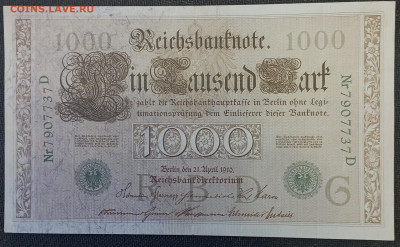 Германия 1000 марок 1910 год - IMG_20231211_162752